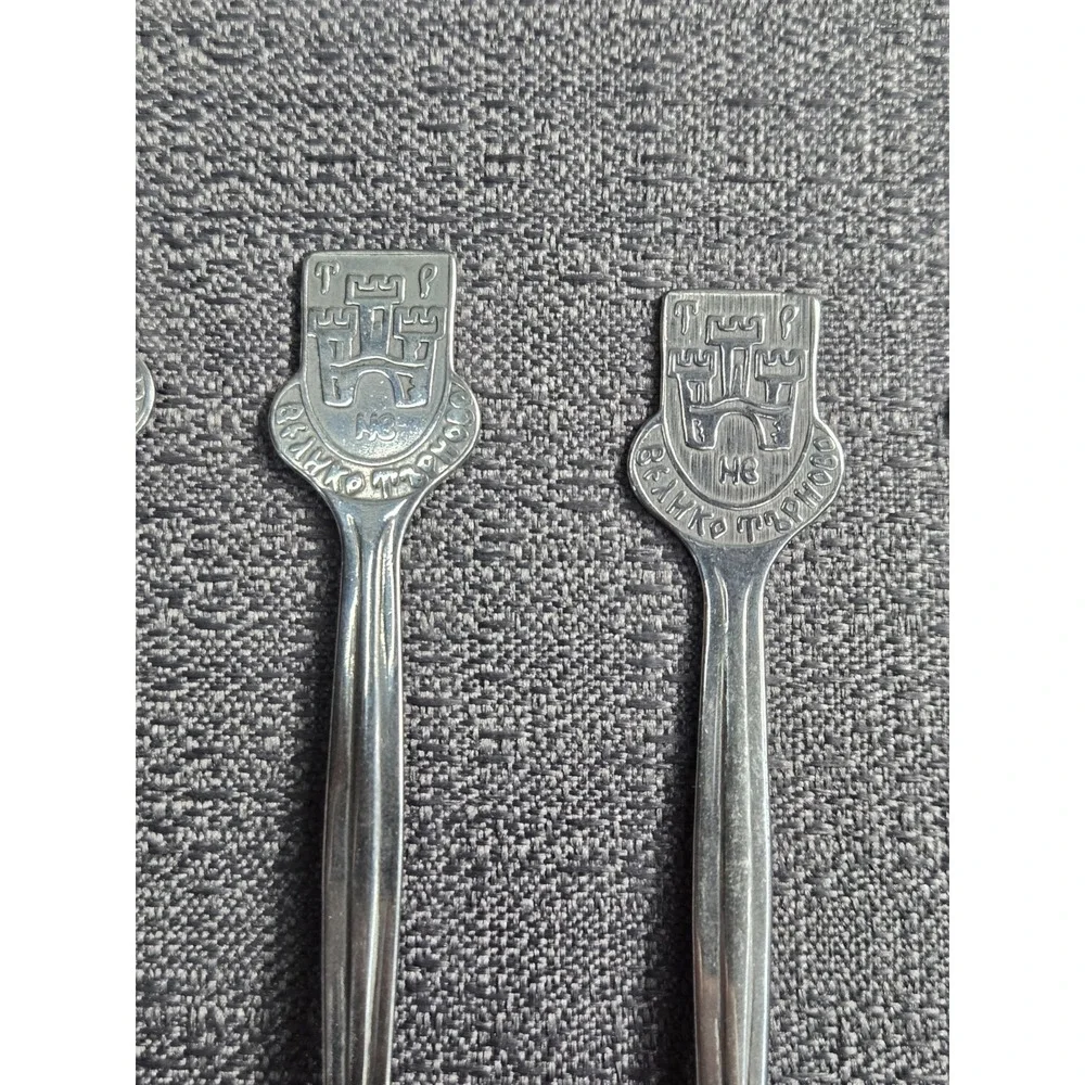 Vintage Bulgarian Veliko Tarnovo Souvenir Spoons Forks 9 Pc‎ Flatware Lot